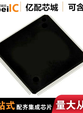 全新原装 HC32F4A0SITB-LQFP176 贴片 单片机 微控制器 IC芯片