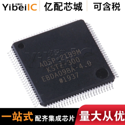 全新原装 ADSP-2189MKSTZ-300 LQFP100 ADSP-2189MKST-300嵌入式