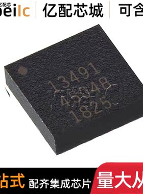 全新原装 SKY13491-21 QFN 贴片 RF-射频开关 IC芯片