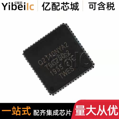 全新 88Q2110-A2-NYA2A000 VQFN18 贴片 M88E 通讯以太网IC 芯片