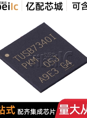 全新原装 TUSB7340IRKMR WQFN-100 IRKM IRKMT 接口控制器 芯片
