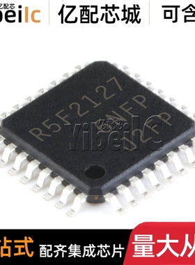 全新原装 R5F21276SNFP LQFP-32 贴片R5F21276 16位微控制器 芯片