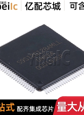 全新原装 S9S12G128AMLL LQFP-100 贴片AMLLR 16位微控制器 芯片