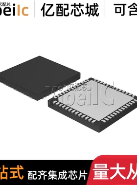 全新原装 NCP81233MNTXG QFN-52 贴片MX 开关控制器 IC芯片