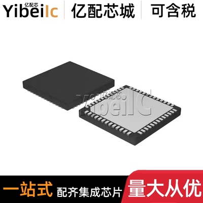 全新原装 NCP81233MNTXG QFN-52 贴片MX 开关控制器 IC芯片