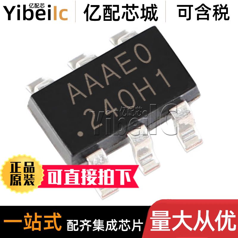 全新原装 24AA025UIDT-I/OT SOT23-6 贴片 丝印AAAE* 存储器 芯片