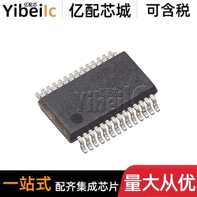 全新原装 MAX3237EIDBR SSOP-28 贴片 MAX3237EIDB 收发器 芯片