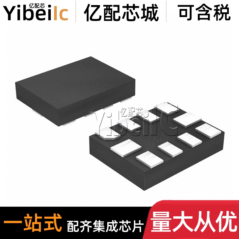 全新原装 NX3DV221GM,115 XQFN-10 贴片 USB开关IC IC芯片