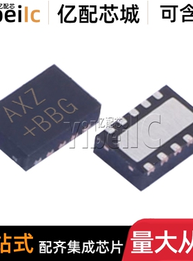 全新原装 MAX17502GATB+T TDFN-10 MAX17502GATB 开关稳压器 芯片