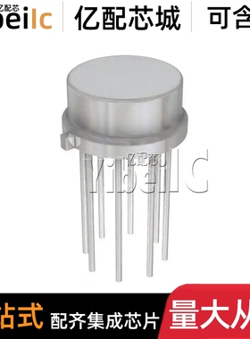 全新原装 LM318H 金封铁帽CAN8脚 直插 LM318AH 放大器 运放 芯片