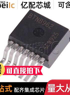 BTN8962TA TAAUMA1 TO263-7 贴片BTN8962 点火控制器 IC芯片