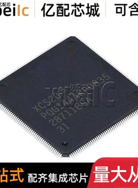 XCS20-3PQ208I QFP-208FP 贴片 FPGA现场可编程门阵列 IC芯片