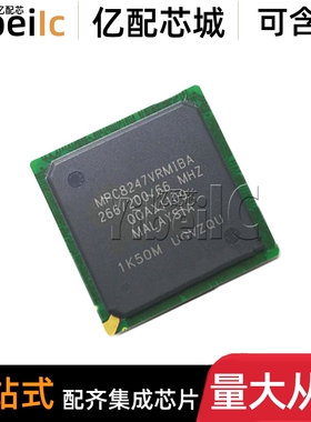 全新原装 MPC8247VRMIBA BGA-516 贴片 MPU微处理器 IC芯片
