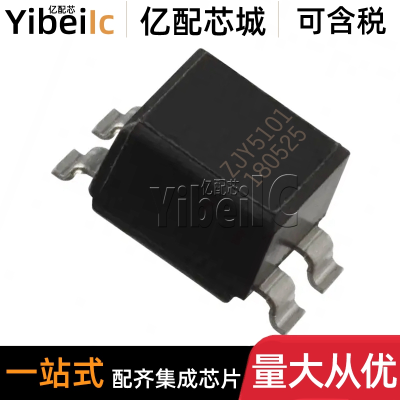 全新原装 ZJYS81R5-2PL51T-G01 SMD贴片ZJY51 共模电感滤波扼流圈