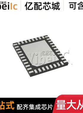 全新原装 NB7NQ621MMUTWG QFN-38 贴片 NB7NQ621M 集成电路 芯片