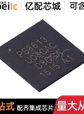 全新原装 PS8613TQFN40GTR2-A1 QFN-40 贴片 G 集成电路IC 芯片