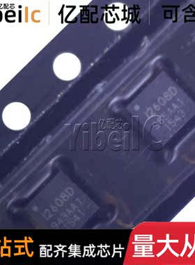ICM-20608D LGA-16 贴片丝印I2608D 3轴 6轴姿态传感器 芯片