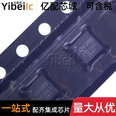 ICM-20608D LGA-16 贴片丝印I2608D 3轴 6轴姿态传感器 芯片