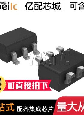 全新原装 TPD3S044DBVR SOT23-6 贴片 DBV DBVT TVS二极管 芯片