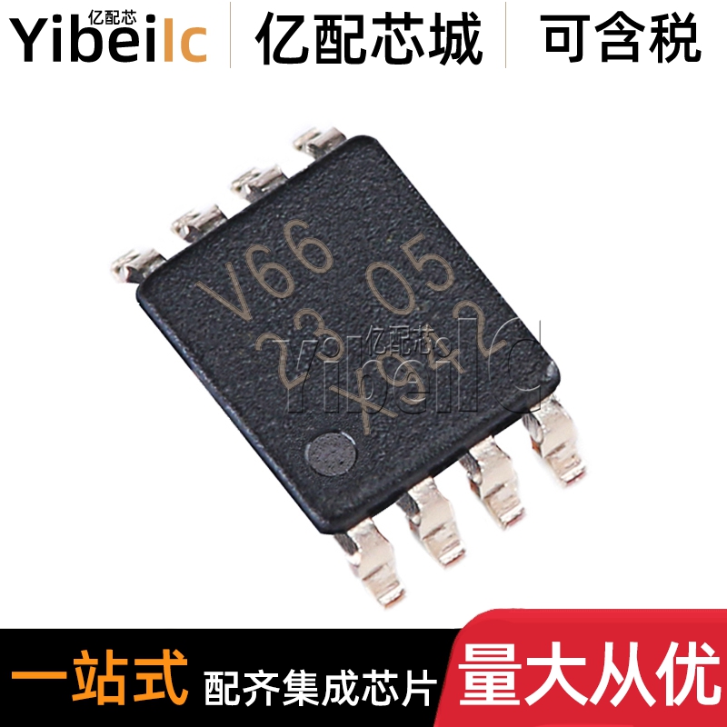 全新原装 74LVC2G66DP,125 TSSOP-8 贴片 丝印V66 模拟开关 芯片