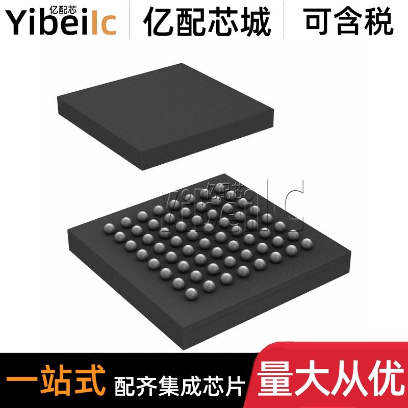 全新原装 STM32L431RCI6 UFBGA-64 贴片TR 32位微控制器MCU 芯片