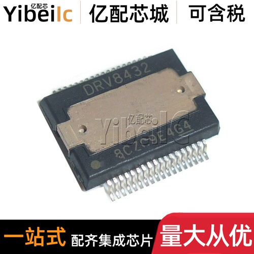 全新原装 DRV8432DKDR HSSOP-36 贴片DRV8432DKD 点火控制器 芯片