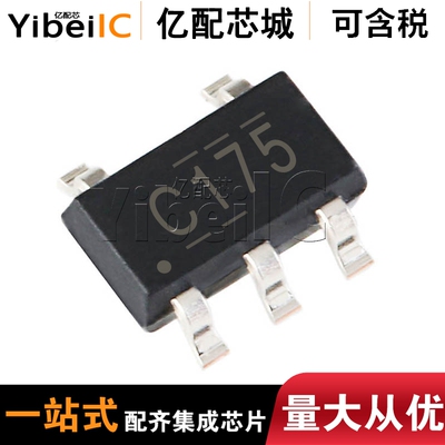 原装SN74LVC1G17DBVR SOT23-5 SN74LVC1G17 丝印C175 驱动器