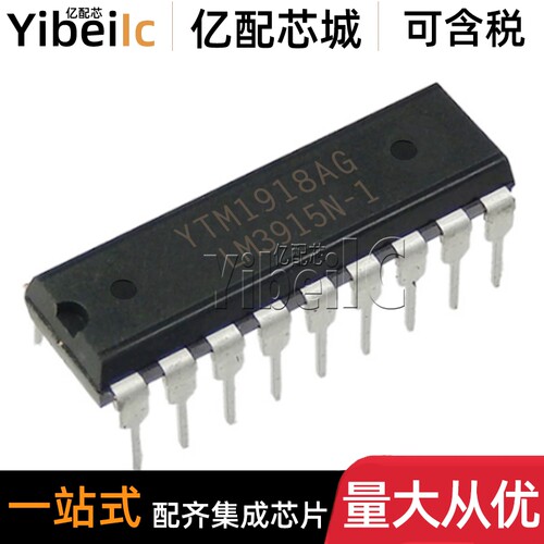 全新原装 LM3915N-1/NOPB DIP-18直插LM3915-1 LED照明驱动器芯片