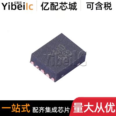 全新原装 MAX17055ETB+T TDFN-10 贴片 MAX17055ETB 电池管理芯片