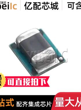 全新原装 TPSM82823SILR USIP-10 贴片 SIL SILT 直流转换器 芯片