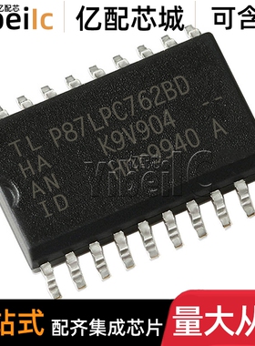 全新原装 P87LPC762BDH TSSOP-20 贴片 8位微控制器-MCU IC芯片