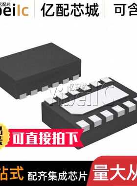 全新原装 TPS627451DSSR WSON-12 贴片 DSS DSST 开关稳压器 芯片