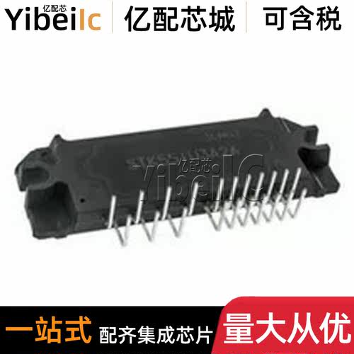 全新原装 STK554U3A1A SIP直插 变频空调IPM模块 电机驱动器 芯片