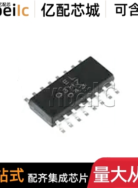 原装 ELQ3H7(TA) SOIC-16 ELQ3H7 Q3H7 光隔离器 光电输出 芯片