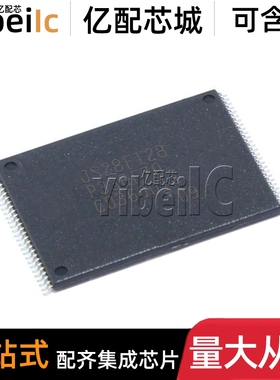 全新原装 JS28F128P33BF70A TSOP-56 JS28F128 FLASH存储器芯片
