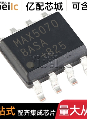全新原装 MAX5070BASA+T SOIC-8 贴片BASA 开关控制器 IC芯片