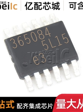 全新原装 LT3650EMSE-8.4#PBF MSOP-12 丝印365084 电池管理 芯片