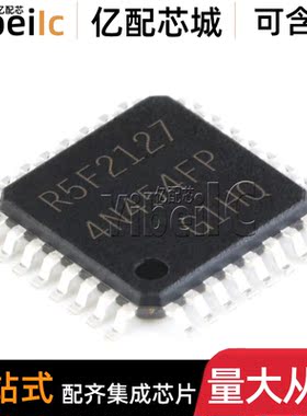 全新原装 R5F21274SNFP#X6 LQFP-32 贴片NFP 16位微控制器 IC芯片