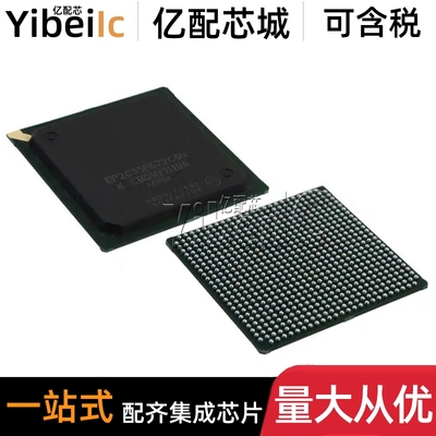 全新原装 EP2C35F672C6N FBGA-672 FPGA现场可编程门阵列 芯片
