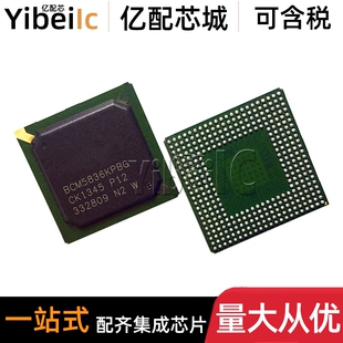 全新原装 BCM5836KPBG BGA 贴片KPB G P12 以太网控制器 IC芯片