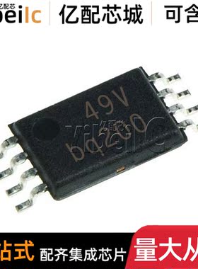 全新原装 BQ2000PWR TSSOP-8 贴片BQ2000PW 电池管理 IC芯片