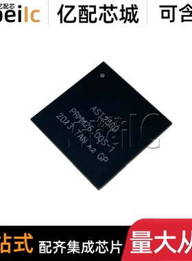AST2500A2-GP TFBG456 贴片AST2500 版本A2 网卡集成电路芯片