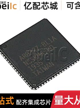 全新原装 AR8327-BL1A QFN 贴片 AR8327-B 无线路由器网卡芯片