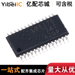 供应 全新集成电路LM5175 LM5175PWP LM5175PWPR HTSSOP28控制IC
