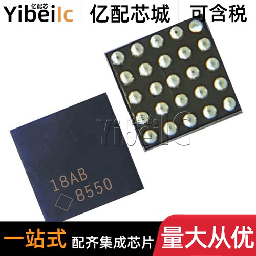 全新原装 LP8550TLX-E00 BGA-25 贴片 LED-驱动器 IC芯片
