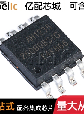 全新原装 GD25Q80BSIG SOP-8 贴片BSIGR FLASH存储器 IC芯片