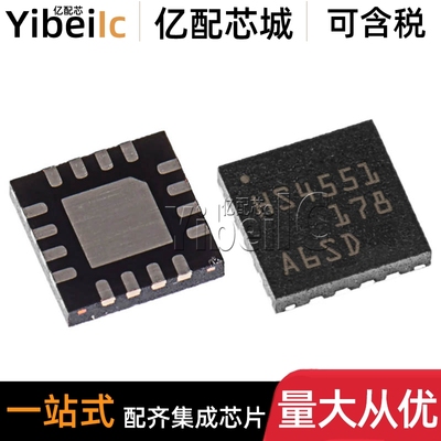 全新原装 THS4551IRGTR VQFN-16 贴片 IRGT IRGTT 差分放大器芯片