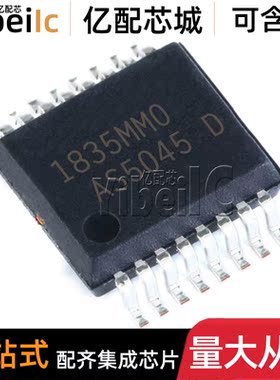 全新原装 AS5045-ASST SSOP-16 贴片AS5045-ASSU 磁性传感器 芯片