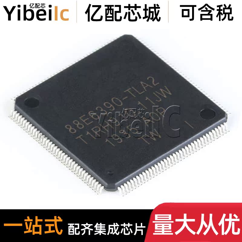 全新 88E6390-A0-TLA2I000 TQFP-144 贴片M88E 通讯以太网IC 芯片