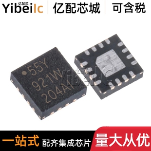 全新原装 8SLVP1204ANLGI8 VFQFN-16 贴片 IDT 时钟缓冲器 芯片